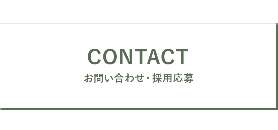 contact_banner